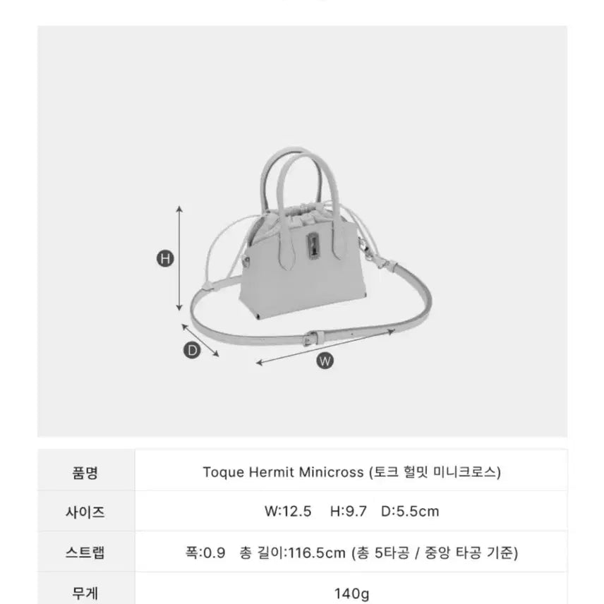 [BUNJANG] Vunque Talk Hermit Crossbody Bag / 분크 토크 헐밋 크로스백