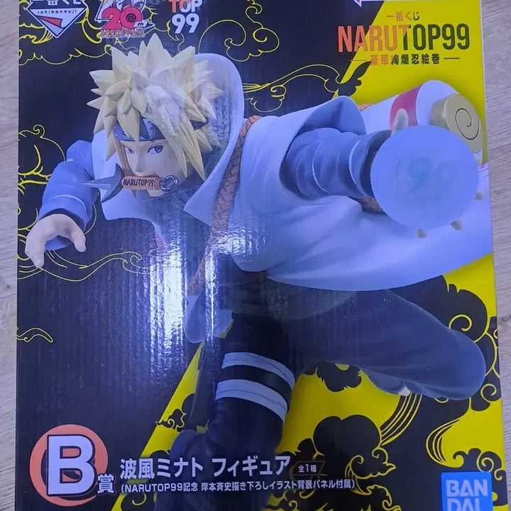 [BUNJANG] Naruto 20th Anniversary Minato & Itachi Bundle / 단순개봉 나루토 20주년 99 b상미나토 d상이타치 일괄팝니다.택포16만