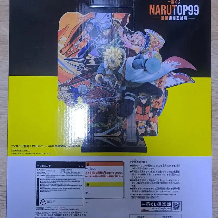 [BUNJANG] Naruto 20th Anniversary Minato & Itachi Bundle / 단순개봉 나루토 20주년 99 b상미나토 d상이타치 일괄팝니다.택포16만