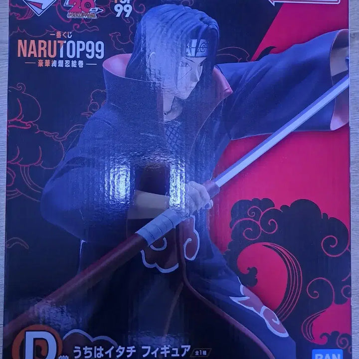 [BUNJANG] Naruto 20th Anniversary Minato & Itachi Bundle / 단순개봉 나루토 20주년 99 b상미나토 d상이타치 일괄팝니다.택포16만