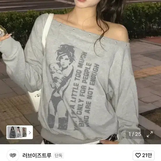 [BUNJANG] LoveisTrue Off Shoulder Sweatshirt Gray / 러브이즈트루 오프숄더 맨투맨 그레이