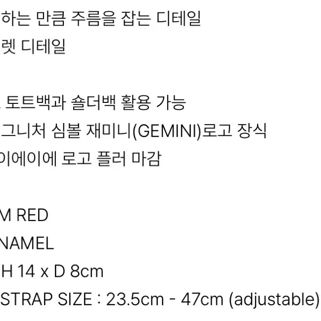 [BUNJANG] YIE YIE Shasha Mini Shirring Shoulder Bag Red / YIE YIE 이에이에 샤샤백 미니 셔링 숄더백 레드