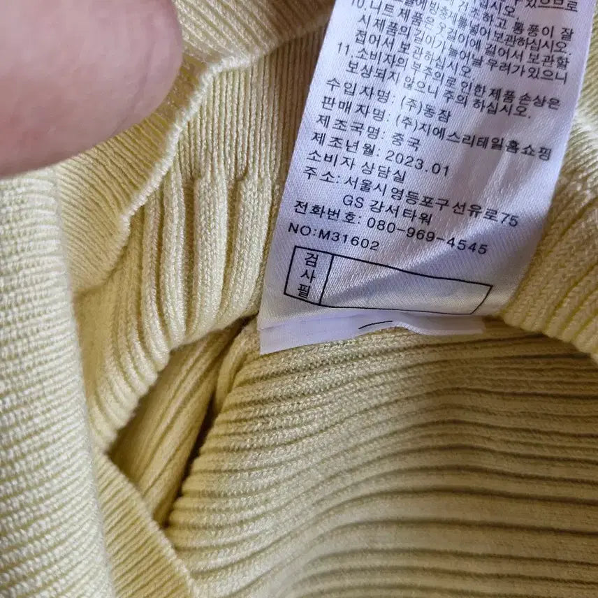 [BUNJANG] MORGAN Yellow Ribbed Knit / MORGAN 옐로우 골지 니트