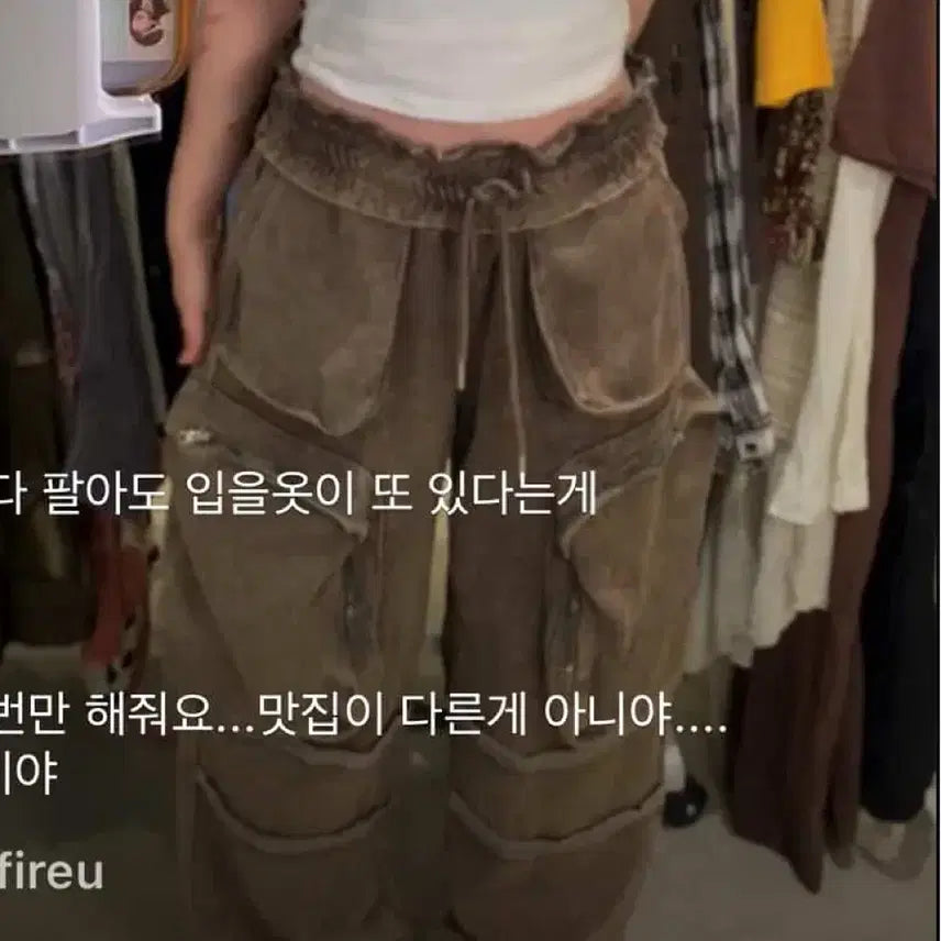 [BUNJANG] Wise Girl Vintage Cargo Wide Pants / 와이즈걸 빈티지 카고 와이드 팬츠 브라운