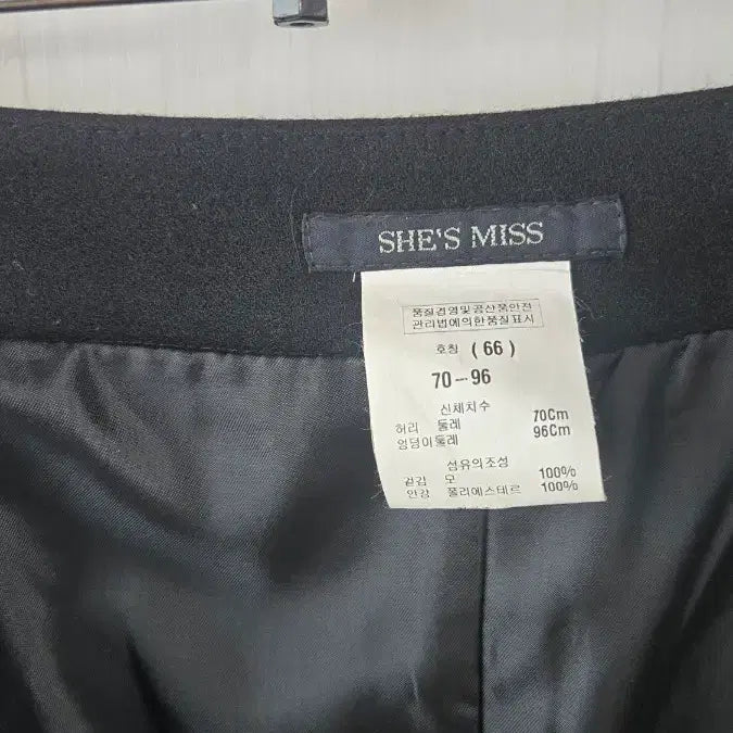 [BUNJANG] She'zmiss Black Flare Skirt / 쉬즈미스 모직 블랙 플레어 스커트