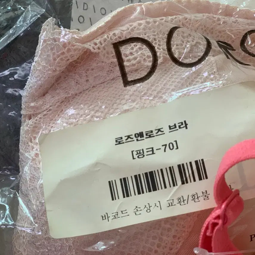 [BUNJANG] Dorothy Bra 70A - Bundle Set / [새상품] 도로시와 브래지어 70A