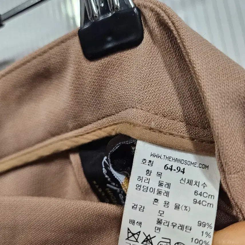 [BUNJANG] TIME Wide Pants (Size 26-27) / (한섬)TIME와이드팬츠(26~27)