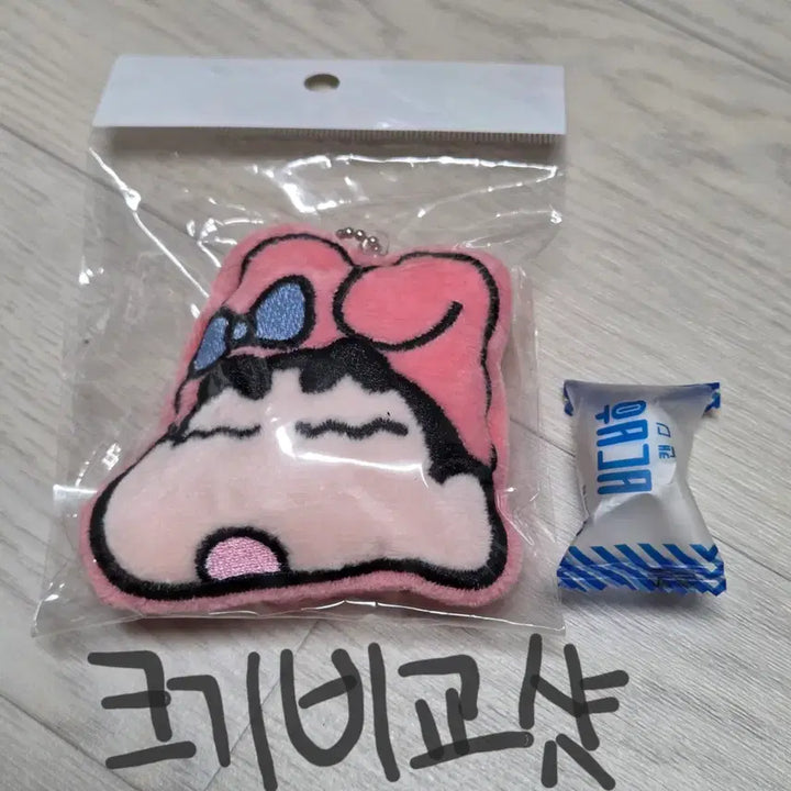 [BUNJANG] Crayon Shin-chan Ribbon Keyring Doll / (새상품) 짱구 리본 키링 인형