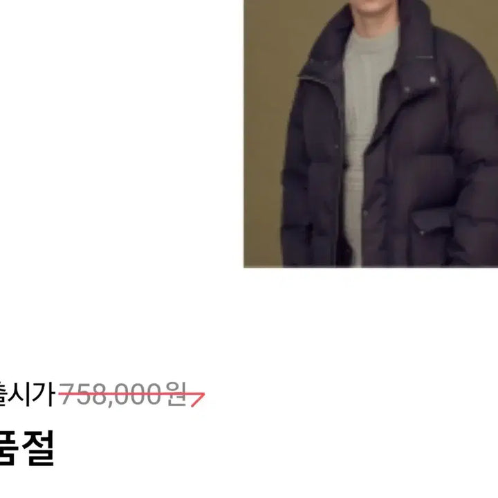 [BUNJANG] Beanpole Men&