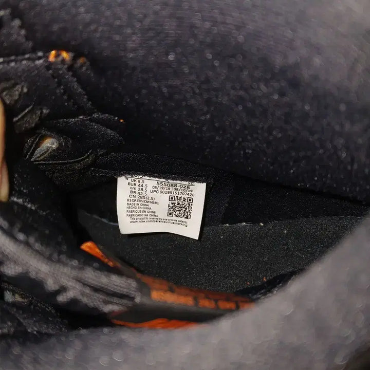 [BUNJANG] Nike Air Jordan 1 Shattered Backboard 3.0 Sneakers / 나이키 에어 조던1 쉐터드백보드 3.0 290