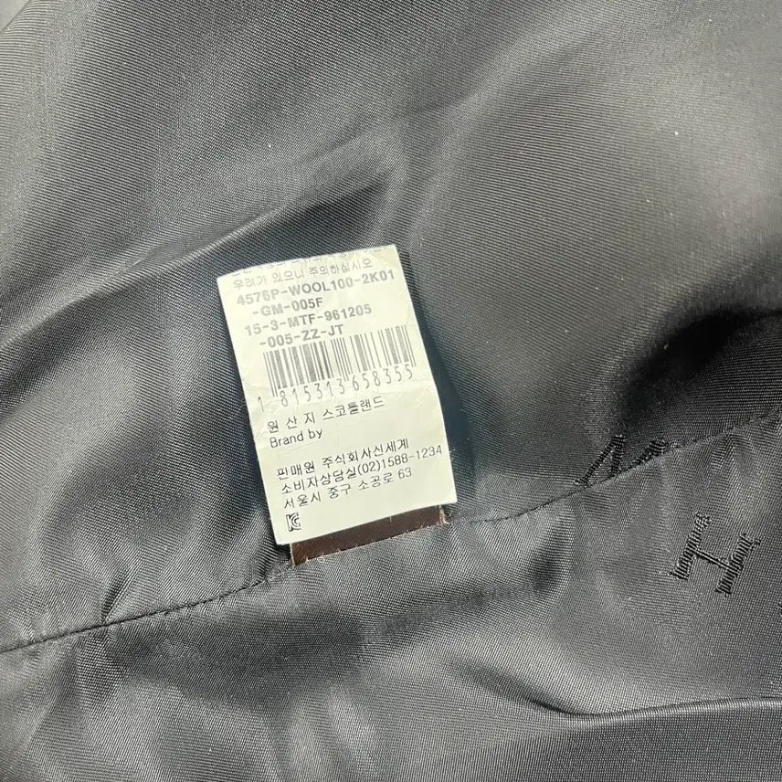 [BUNJANG] Mackintosh Double Coat Wool 100% Size 44 / 맥킨토시 더블 코트 양모100% 사이즈44