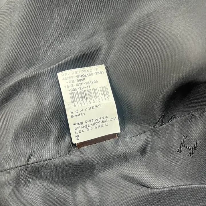 [BUNJANG] Mackintosh Double Coat Wool 100% Size 44 / 맥킨토시 더블 코트 양모100% 사이즈44