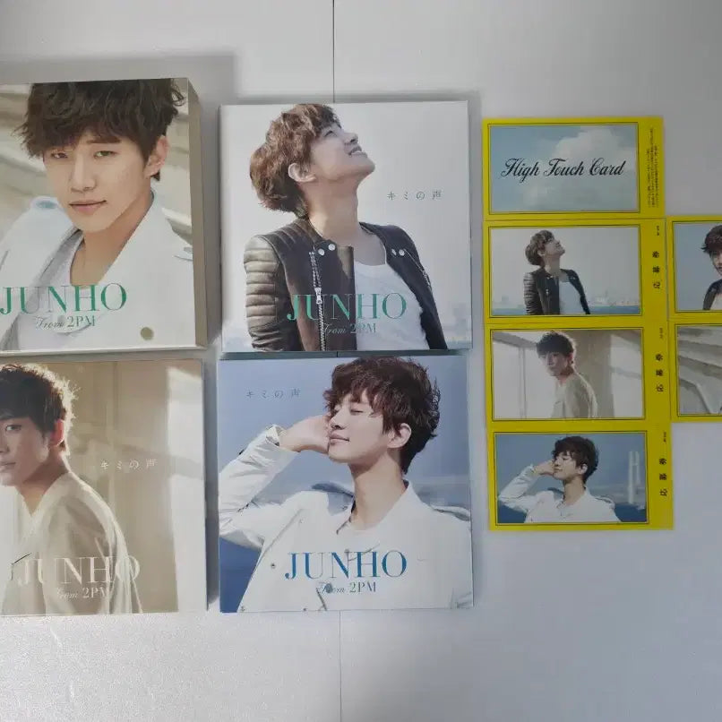 [SOLD OUT] 이준호 키미노코에 인더박스앨범 + 응모권
