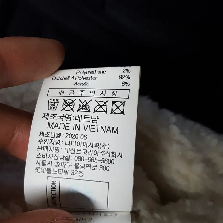 [BUNJANG] Le Coq Sportif Reversible Fleece Bomber Jacket / 20년 르꼬끄 양면 리버시블 뽀글이 항공점퍼 105 오일장