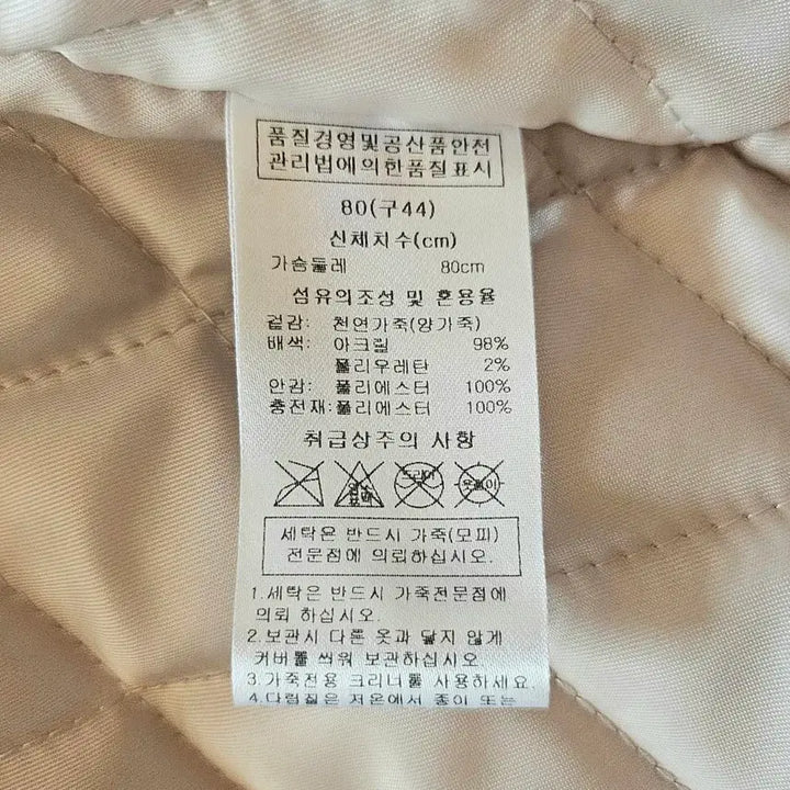 [BUNJANG] Steve J & Yoni P Lambskin Leather Jacket / 스티브요니 양가죽 자켓