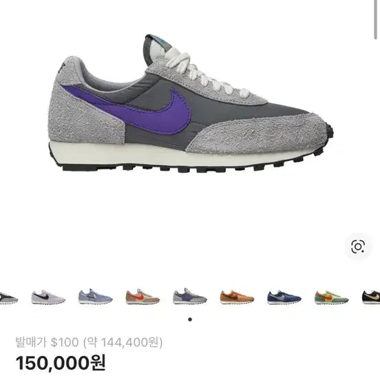 [BUNJANG] Nike Daybreak SP Sneakers / 나이키 한정판 기본운동화 데이브레이크sp