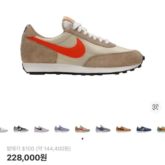 [BUNJANG] Nike Daybreak SP Sneakers / 나이키 한정판 기본운동화 데이브레이크sp