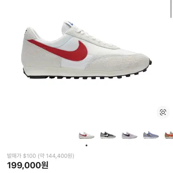 [BUNJANG] Nike Daybreak SP Sneakers / 나이키 한정판 기본운동화 데이브레이크sp
