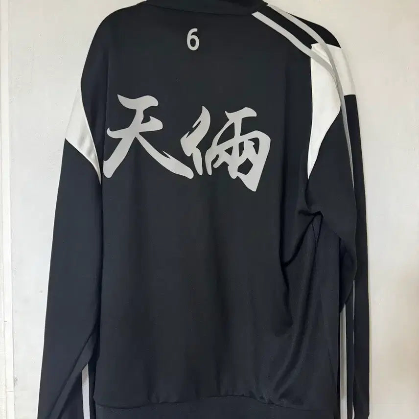 [BUNJANG] Lookism Cheonryang Black Jacket (L Size) / 외지주 굿즈 천량 블랙 자켓 L사이즈 판매합니다