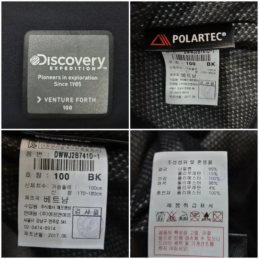 [BUNJANG] Discovery Soft Padded Jacket - Women's 100 / 디스커버리 소프트 패딩 자켓 여성100