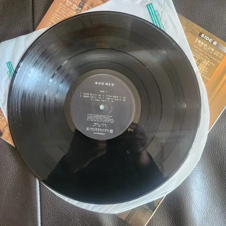 [BUNJANG] Yoon Soo Il 5th Album LP / 윤수일 5집 LP (황홀한 고백 수록) 판매합니다