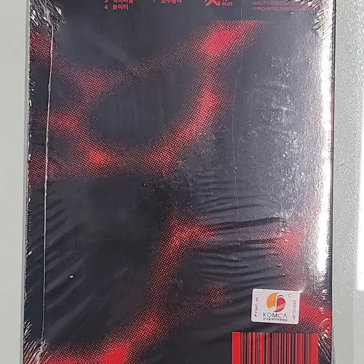 [BUNJANG] Hanroro House Album CD (Sealed) / 미개봉 한로로 집 앨범 CD