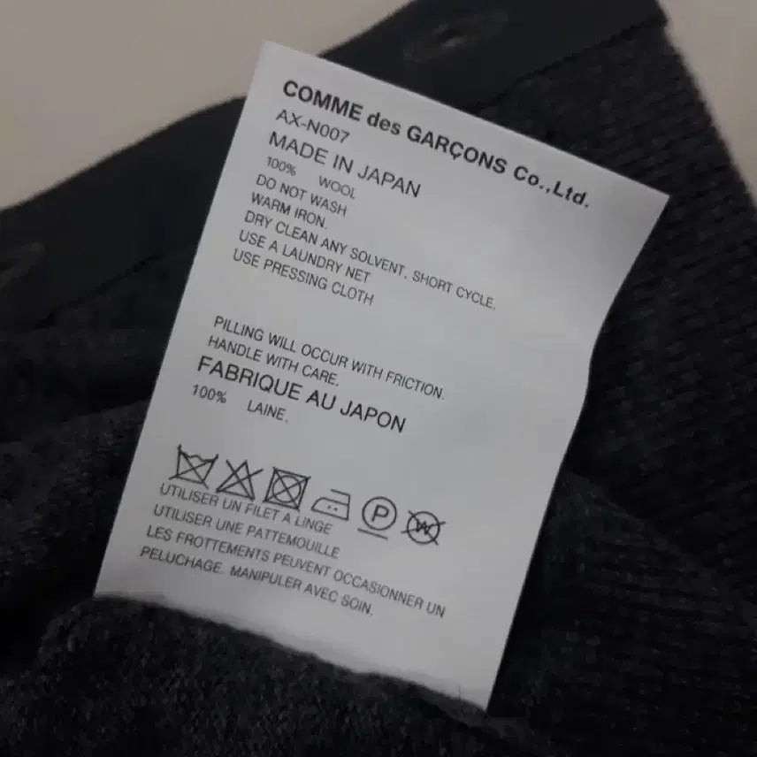 [BUNJANG] Comme des Garcons Play Gray/Black Cardigan (L) / 꼼데가르송 플레이 가디건 블랙/회색 L