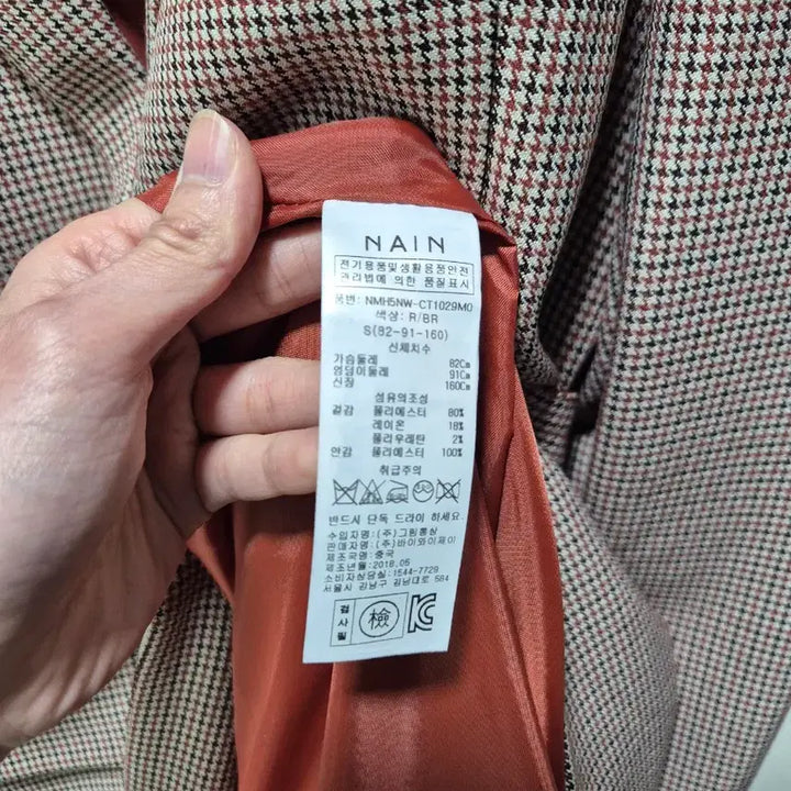 [BUNJANG] NAIN Houndstooth Check Belted Long Coat / (세일)(새상품)NAIN 체크 벨트 롱 코트