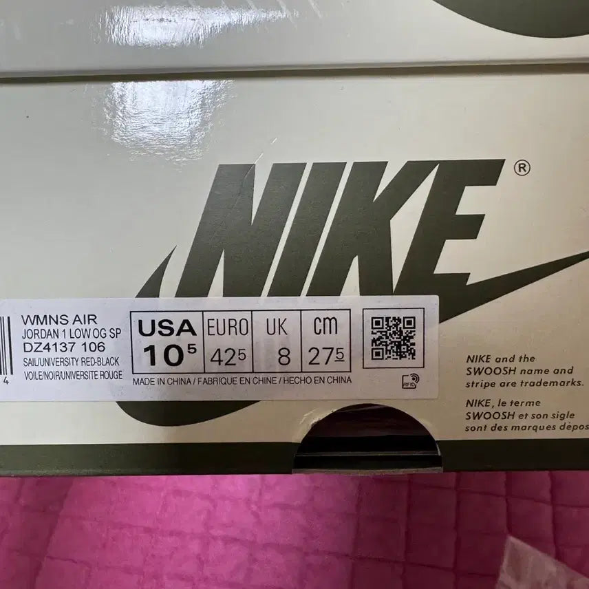[BUNJANG] Nike Jordan 1 Travis Scott Medium Olive Sneakers / (W275) 조던1 트레비스캇 미디움 올리브