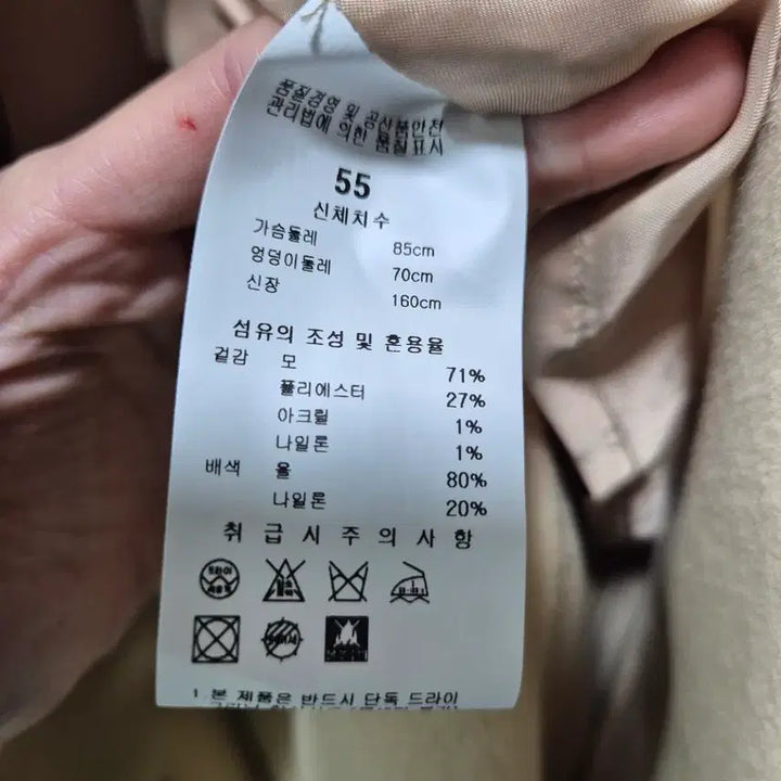 [BUNJANG] Studio Lux Handmade Half Coat / (세일)(새상품)스튜디오럭스. 핸드메이드 반코트