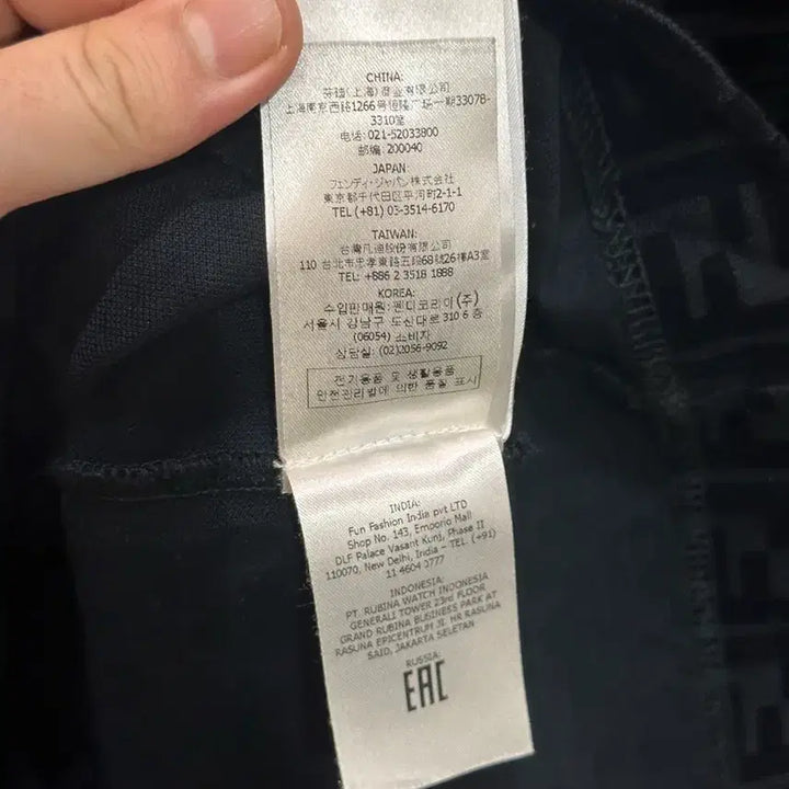 [BUNJANG] Fendi Jacquard T-shirt M Size / 펜디 자카드 반팔티 m사이즈