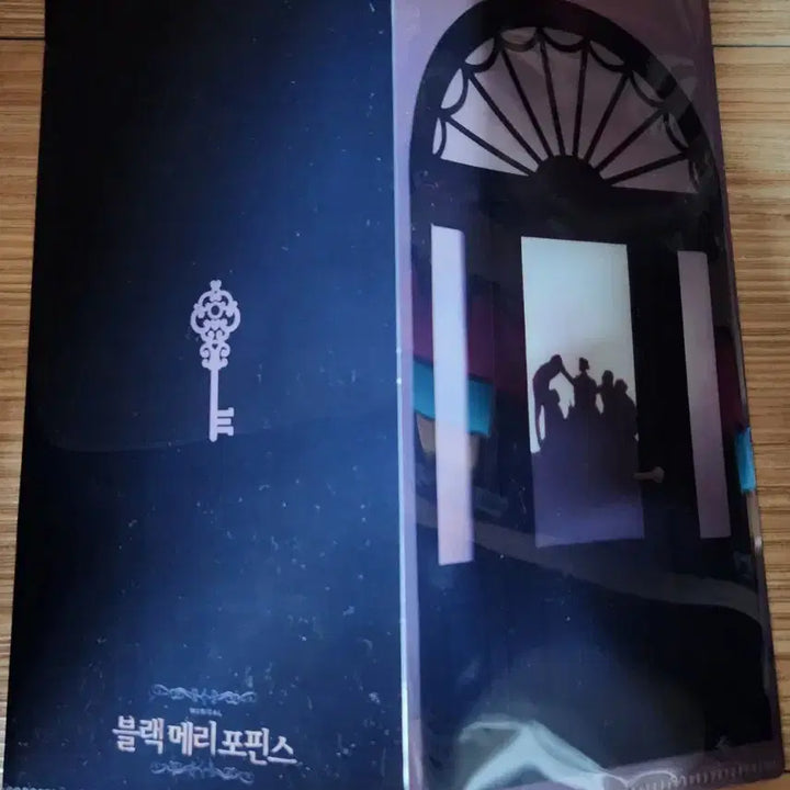[BUNJANG] Black Mary Poppins Ticket Storage File / 블랙메리포핀스, 라스트세션 티켓 보관 파일 판매