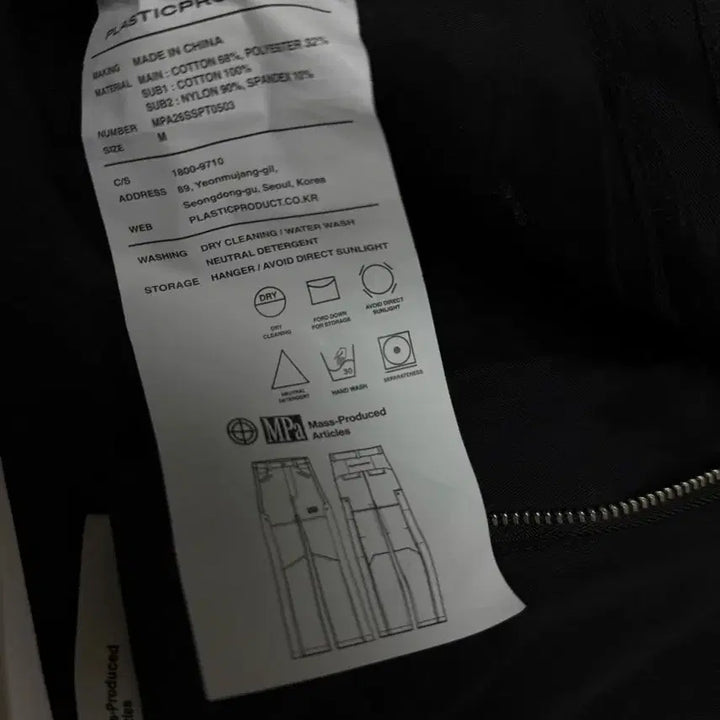 [BUNJANG] Plastic Product MPa Multi Panel Cargo Pants / 플라스틱프로덕트 - MPa MULTI PANEL CARGO PANTS