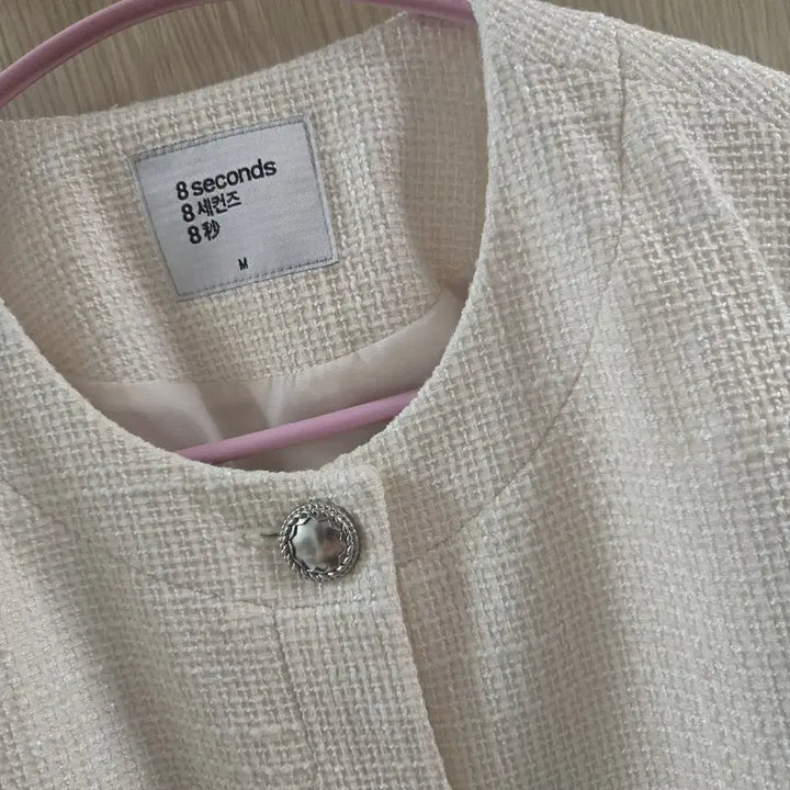[BUNJANG] 8 Seconds Ivory Tweed Jacket M / 에잇세컨즈 아이보리 트위드 자켓 M