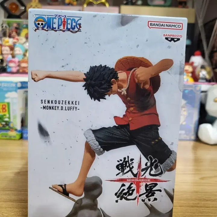 [BUNJANG] One Piece Monkey D. Luffy Figure (Sealed) / 원피스 루피 피규어(미개봉)