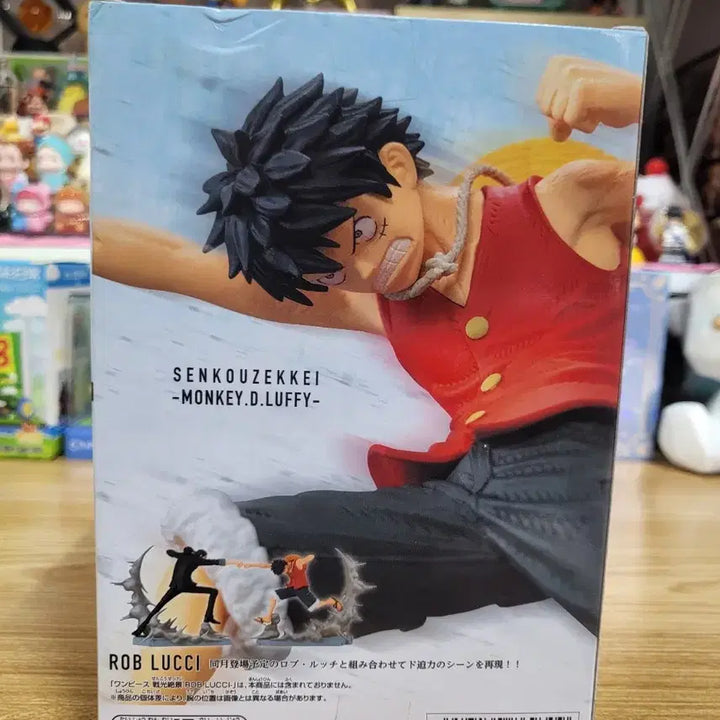 [BUNJANG] One Piece Monkey D. Luffy Figure (Sealed) / 원피스 루피 피규어(미개봉)