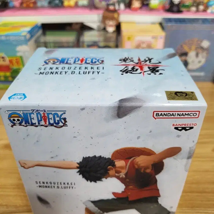 [BUNJANG] One Piece Monkey D. Luffy Figure (Sealed) / 원피스 루피 피규어(미개봉)