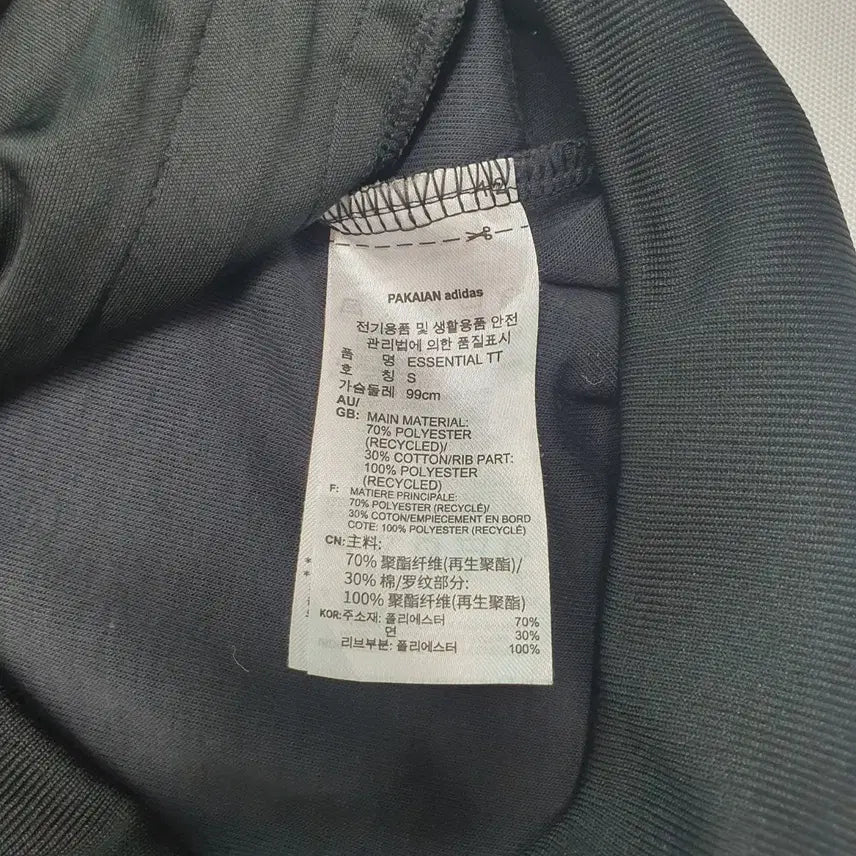 [BUNJANG] Adidas Trefoil Essential Black Track Top Jacket / 1105.아디다스 트레포일 에센셜 블랙 트랙탑 집업