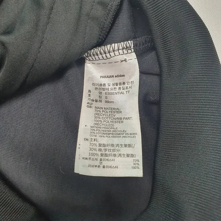 [BUNJANG] Adidas Trefoil Essential Black Track Top Jacket / 1105.아디다스 트레포일 에센셜 블랙 트랙탑 집업