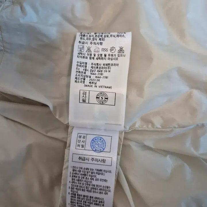 [BUNJANG] K2 씬에어 Goose Down Padded Jacket / K2 씬에어 구스패딩 90