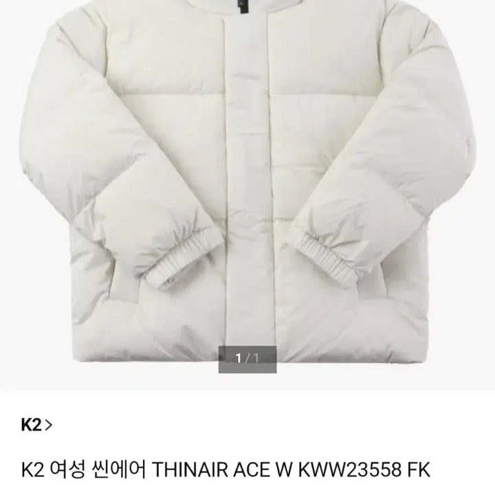 [BUNJANG] K2 씬에어 Goose Down Padded Jacket / K2 씬에어 구스패딩 90