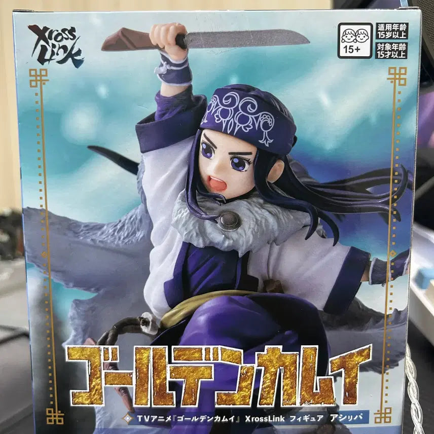 [BUNJANG] Sega XrossLink Asirpa Figure (Sealed) / 세가 XrossLink 골든카무이 아시리파 피규어 (미개봉)