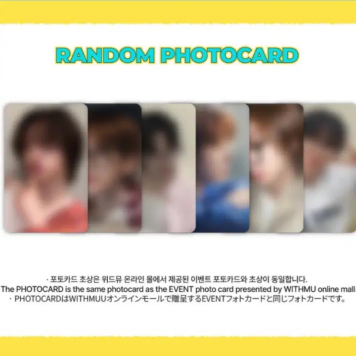 [SOLD OUT] 보넥도 운학 LA KCON 포카 판매 양도