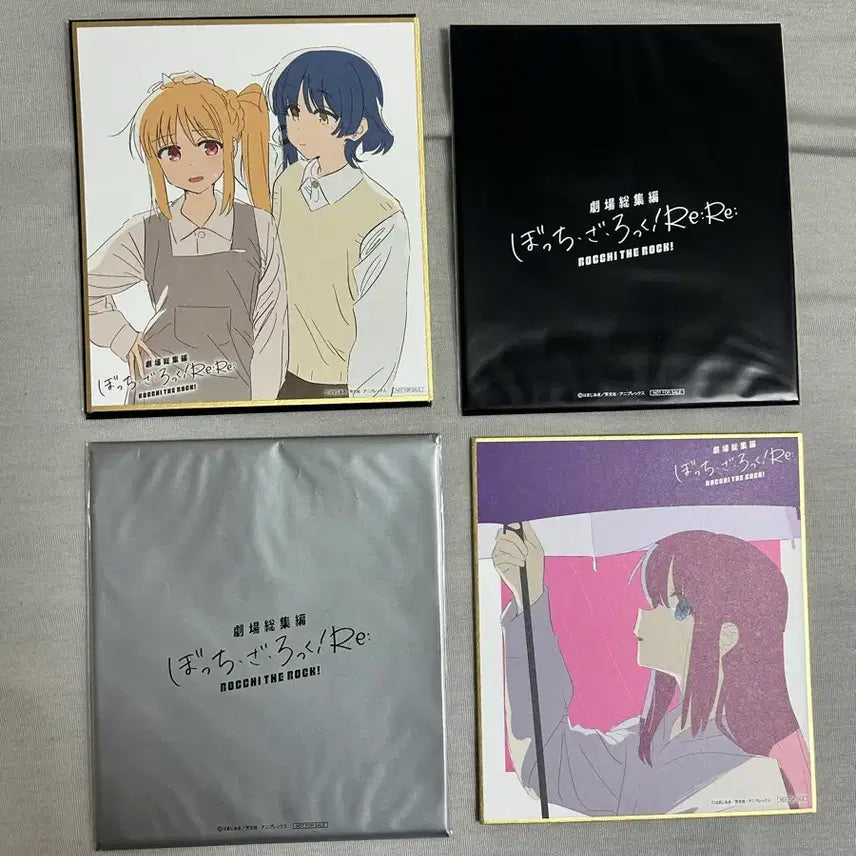 [BUNJANG] Bocchi The Rock! Ryo Color Page / 봇치더록 총집편 료 색지