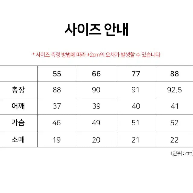 [BUNJANG] Unbranded Women&