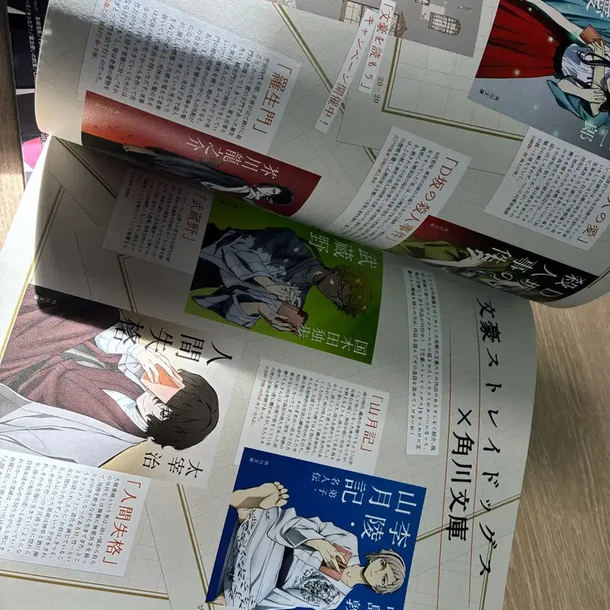 [BUNJANG] Spoon 2Di Magazine / Bungo Stray Dogs / Spoon 2Di 잡지/ 문호 스트레이독스