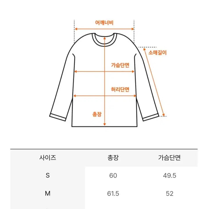 [BUNJANG] 8Seconds Knit L / [새상품] 에잇세컨즈 니트 L