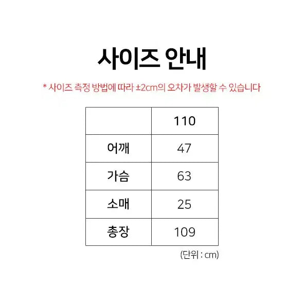 [BUNJANG] YUMI Men's Short-Sleeve Gown (110 Size) / [창고정리새제품] YUMI(유미) 남성용 반팔가운 110사이즈 새제품