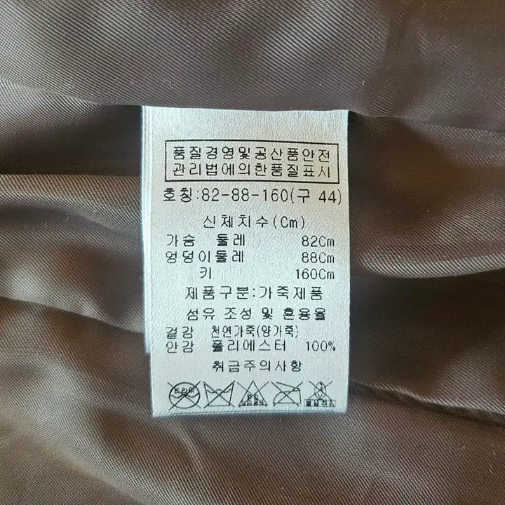 [BUNJANG] Beyond Closet Lambskin Leather Jacket / 비욘드 클로젯 양가죽 자켓