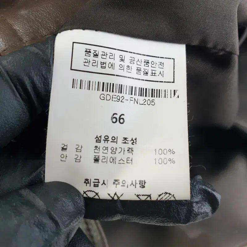 [BUNJANG] LIABELL Women's Leather Jacket / LIABELL 여성66SIZE 양가죽 브라운 자켓 M0405